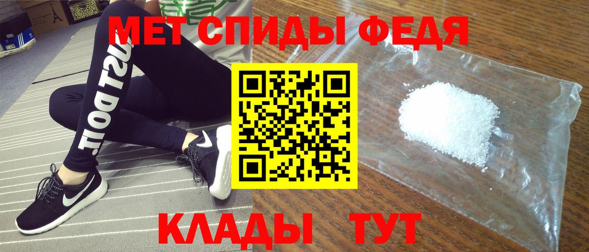 Amphetamine  АМФ 98%  Вход с VPN  мега   Заинск 