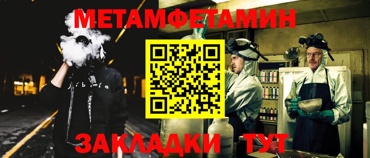 Amphetamine 97% Заинск
