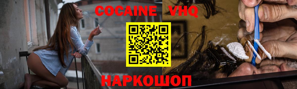 Cocaine Боливия Заинск