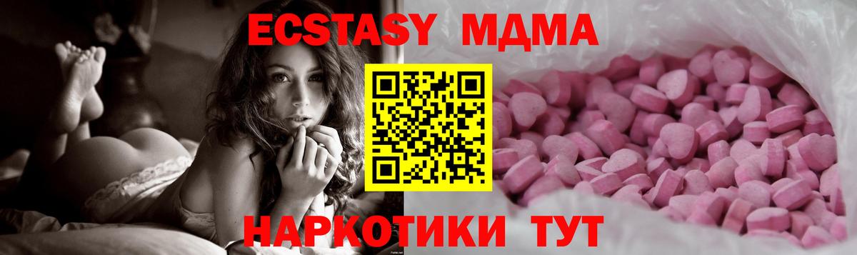 Ecstasy круглые Заинск
