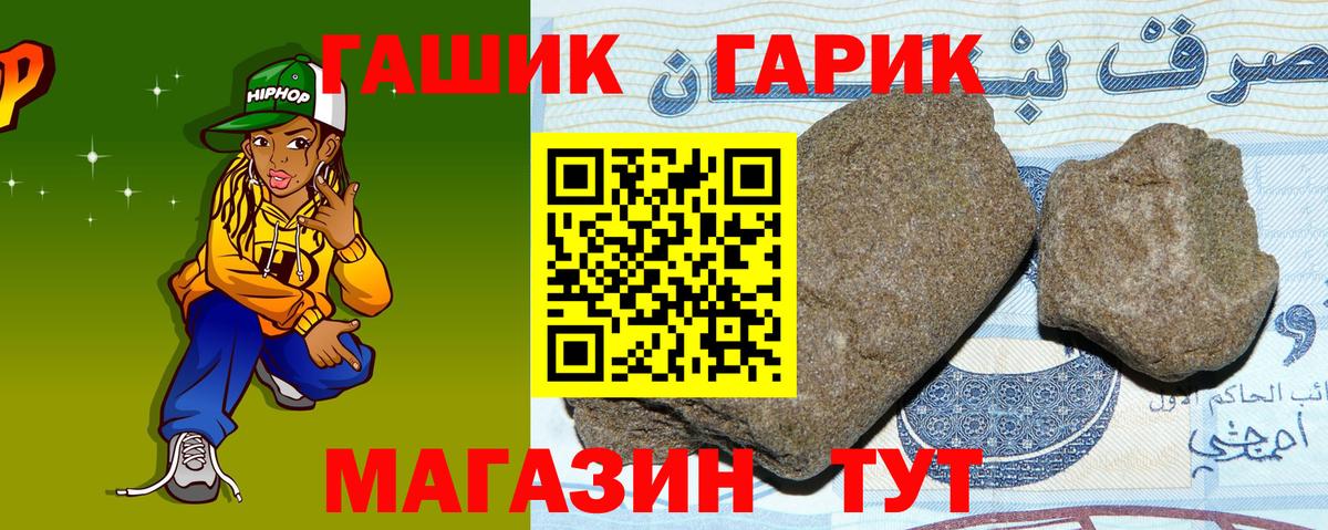 Гашиш VHQ Заинск