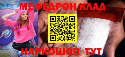 кокс Гагарин