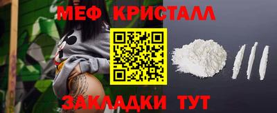 молекула духа Гай