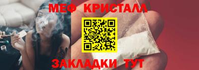 кокс Гагарин