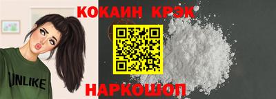 молекула духа Гай