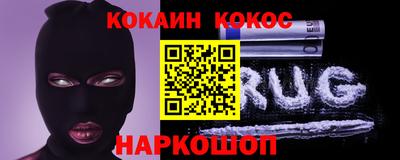 молекула духа Гай