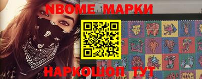 молекула духа Гай