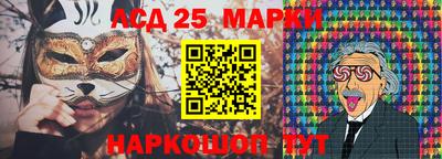 молекула духа Гай