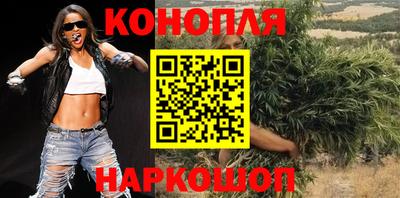 молекула духа Гай