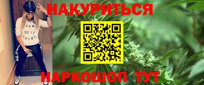 молекула духа Гай
