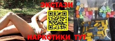 молекула духа Гай