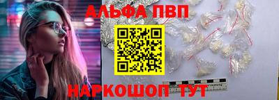 apvp Гатчина