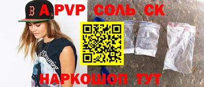 молекула духа Гай