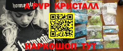 молекула духа Гай