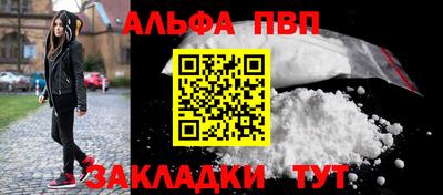 apvp Гатчина