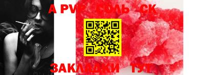 apvp Гатчина