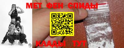молекула духа Гай