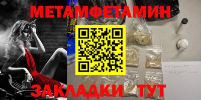 молекула духа Гай