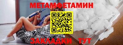 молекула духа Гай