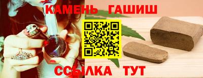молекула духа Гай