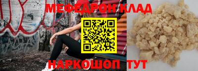 кокс Гагарин