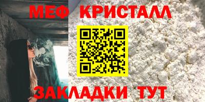 молекула духа Гай