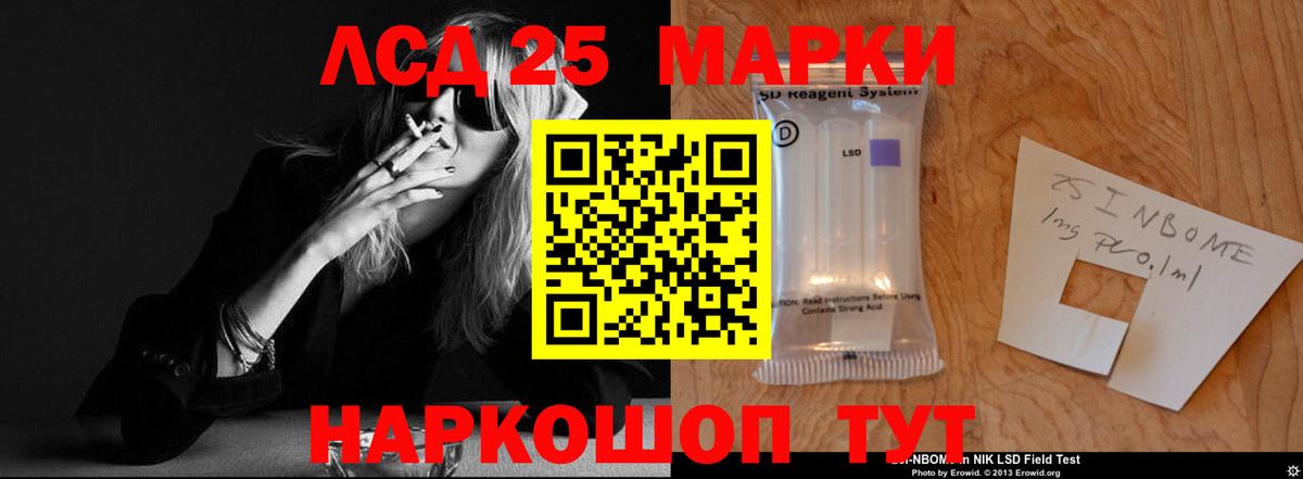 Заинск  Лсд 25 экстази кислота  blacksprut как войти  Вход с VPN  ЛСД экстази ecstasy 