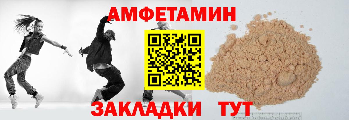 Метамфетамин Декстрометамфетамин 99.9% Заинск