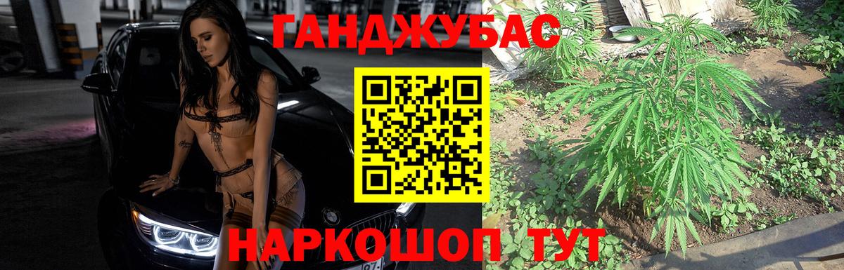 Шишки марихуана VHQ  Каннабис SATIVA & INDICA  Заинск  Шишки марихуана Amnesia  Каннабис планчик  Вход с VPN 